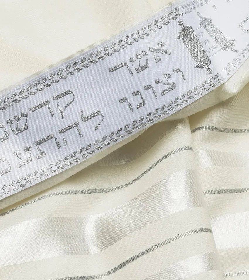 Traditional White/Silver Wool Tallit All White Silver Tallit